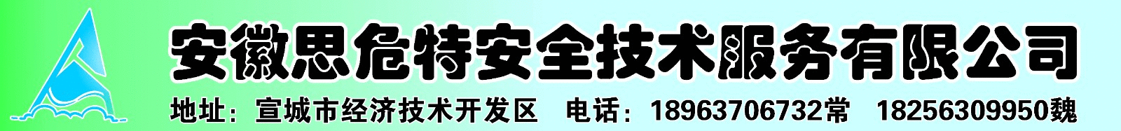 健峰